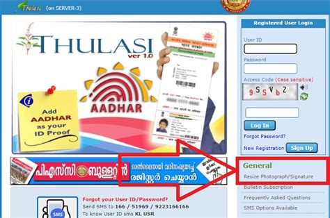 tulasi kerala full video|Kerala Public Service Commission.
